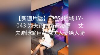 【新片速遞】 科技园女厕蹲守长T恤短发女神妹,鲜嫩粉红的窄小穴缝让人欲罢不能