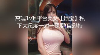 ED Mosaic 身材火爆的美女老師 給兩兄弟教授性教育-熙雨