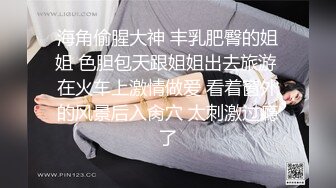 漂亮剖腹产人妻 不行痒死了受不了了快操我逼 情趣连体白丝深喉吃鸡 骚穴抠的淫水狂喷受不了求操 被无套输出 表情享受