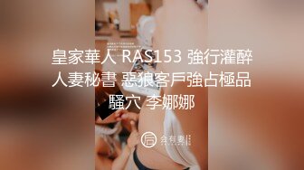 RAS-276慾望諜對諜心機夫妻抓姦NTR