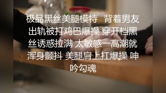 母狗在家发骚，想主人大鸡巴