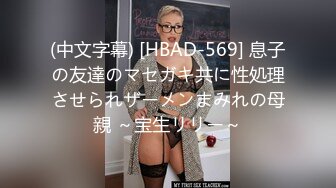 拔套爱好者 3000网约极品外围女神 御姐范大长腿 黑丝情趣 啪啪激情四射