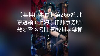 2024-1-26酒店偷拍年轻情侣开房激情啪啪女生声音甜美，呻吟叫声非常的酥软