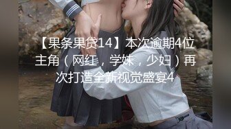 无敌淫语刺激，风韵犹存极品身材广场舞骚妻【蓝夕】剧情定制，妈妈勾引儿子 诱惑老公起床做爱