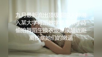 kcf9.com-情色唯美路线的推特摄影大咖【加藤龙】女体主题艺术私拍~全是露脸裸身反差婊女神1 (1)