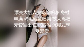 文静小学妹男朋友总说我胸小 屁股小 但偶尔也会夸我bb好紧，你的女神是不是也喜欢这种一冲到底的冲击感