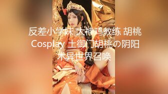 【淫荡母狗??性瘾虐爱狂】大三制服女神『晚晚』约啪单男啪啪被操 找陌生人前怼后操玩3P 高清私拍41P 高清720P版