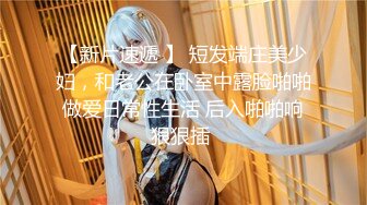 软萌甜美反差小仙女『柚子猫』小萝莉性感唯美COS，全程被干到神志不清 在大鸡巴爸爸的鸡巴下变成淫荡的骚母狗