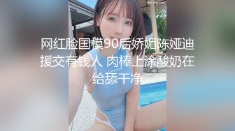   性格健谈很会聊天黑丝白虎女神，无套啪啪做爱，坐在蛋蛋上压爆他，花样打桩真爽