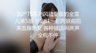 两个风骚大姐玩弄极品小哥，全程露脸丝袜情趣玩弄小哥大鸡巴，深喉口交插她屁眼，吃奶舔逼轮草