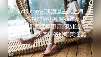 【唯美猎奇】上海第四爱情侣「MeiMei」OF调教私拍 训练男朋友成为真正的母狗奴隶【第七弹】 (2)