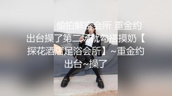 某医院偷拍准备做手术插着导尿管的美女 术前的全过程 基本都是男护士