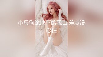 0531占星师澜格子裙女子高生完整版