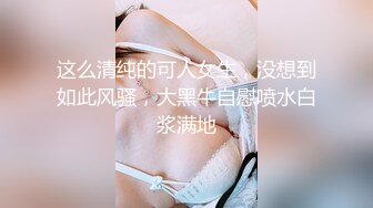 美甲女和超市女强势返场，4女2男，情趣游戏玩得开心