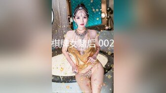 大长腿高马尾御姐美乳翘臀紧身裤,扒掉裤子摸穴张开双腿猛操,骑乘呻吟一脸享受