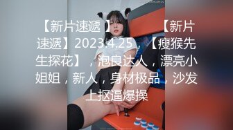 探索全新敏感带 色女速成计画-林思妤