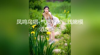  巨乳美少发，被炮友狠狠干，白嫩美乳又大又挺，开裆黑丝猛操，骑乘位自己揉奶