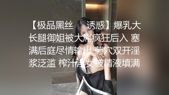 【新速片遞】   假期偷拍美女裙底❤️男友当保镖美女放心穿短裙配骚丁屁股非常嫩包臀裙长腿美女排队买奶茶前后CD窄内露毛