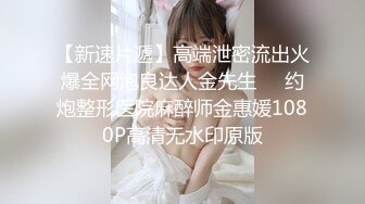 爱骑重机的美女 喜欢跨骑着男人狂放摇动