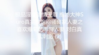 ✿性感小骚货✿淫乳女神〖下面有根棒棒糖〗上门按摩师免费升级无套插入，超顶身材极度淫骚，光听这个声音就受不了