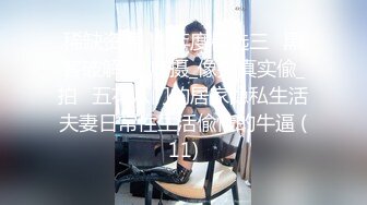 众筹购得摄影大师岩仓日下最火女模作品【四点全开单点性玩物美尻钟点女仆 玩具 束缚 性玩物 丝袜淫穴爆表】