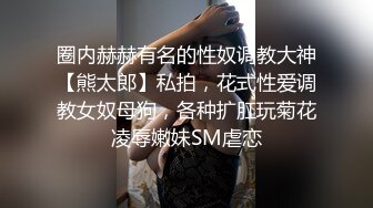 ✨国产网黄福利姬「SLRabbit」OF性爱私拍 乖巧黑丝兔女郎被主人调教暴力后入