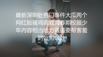 [2DF2]文轩探花约了个高颜值大长腿牛仔裤妹子，拨开内裤舔逼上位骑乘抬腿抽插猛操 [BT种子]