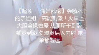 麻豆传媒 MCY0156 淫荡痴女NTR绿帽老公 苏念瑾