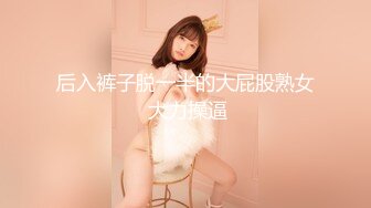 《震撼✿网红私拍秘✿泄密》千万人求档油管Onlyfans约炮大神Svet付费订阅性爱学院系列第二季~狂秀大屌和反馈国语中字