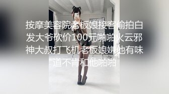 (sex)20230807_你的小妈_739152071