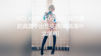 天美传媒 tmtc-002 二次元性感小野猫极上服务-唐芯