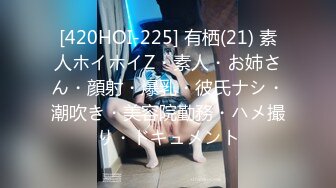 【新速片遞】  ✅✅高能预警！比女人还女人极品九头身桃子臀外围T【木豆糖】私拍③，与金主各种玩肏互怂3P，初次露脸，果真是大美女