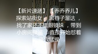 大奶人妻偷妻 我来了 嗯 被各种姿势无套输出 满脸红润 岔开腿迎接野男人的冲击