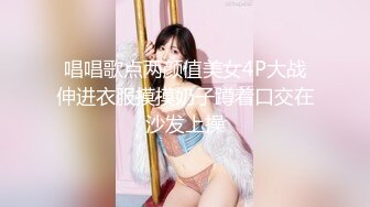 唱唱歌点两颜值美女4P大战伸进衣服摸摸奶子蹲着口交在沙发上操