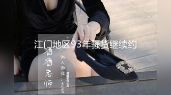 【美乳萝莉??全裸盛宴】极品美乳萝莉『果宝宝』每天都在阳台脱光光 全裸无码 美乳无毛粉穴 限时隐藏版 高清720P版