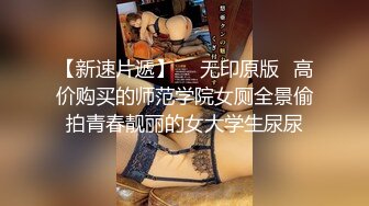 【新片速遞】 邻家模特高挑妹妹，被纹身大哥无套操逼，女上位下下到底，后入猛烈打桩舒服，精液射一嘴