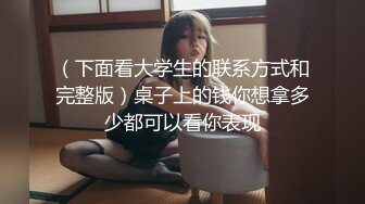 扮演坏人进宾馆缋行和性感女友发生关系