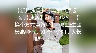 5/5最新 半糖很飒女孩性感美人儿揉奶自慰VIP1196