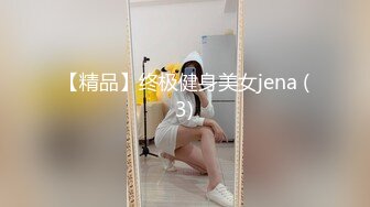 整容脸年轻外围女 肉感身材很性感 大屁股骑乘位超带劲