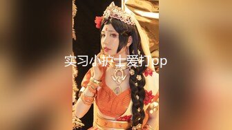 专约少女萝莉大神『唐伯虎』约啪校花极品嫩妹， 纯欲系少女 奶油肌肤！软萌乖巧 活力四射！超级反差！