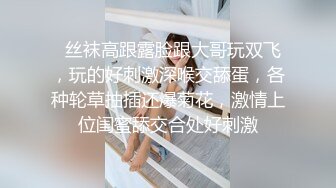 推特爆奶熟女 惠子阿姨 俩女一男虐待调教  超爽多人互插  KTV激情啪啪合集