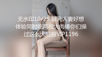 STP24373 女神级颜值身材满分小姐姐  颜值区转黄播 包臀短裙顶级美腿  半脱下内裤玩诱惑  揉搓掰开小穴 &am