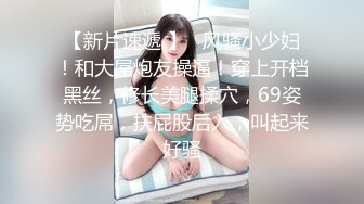 对卑猥连身裙女焦躁到无法压抑而强行弄湿的中出性爱