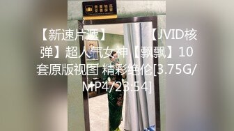 STP27743 十字纹身极品美少女！168CM黑丝美腿！翘起屁股扣穴，揉搓阴蒂摆弄各种姿势，特写菊花给你看