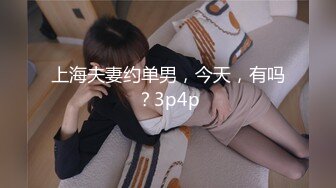 无水印1/7 色情直播被弟弟发现威胁姐姐委身承欢淫靡逼干啪啪VIP1196