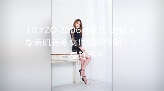 HEYZO 2906 中だし大好きな美肌美熟女に連続発射！！ – 星野みき