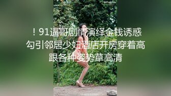  眼镜大奶美女 跑阳台边抽烟边摸逼减乏被发现 只能惩罚她 女上位无套输出 内射