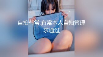 SONE-165 巨乳OL出差同房被上司侵犯高潮到早上 村上悠華