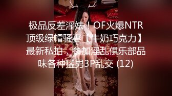 怒插大奶少妇，无法抗拒双峰，最后内射