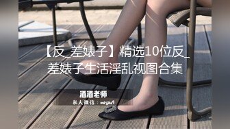 大象傳媒 DXAV0080 大象號第三彈女神降臨快上車-娃娃